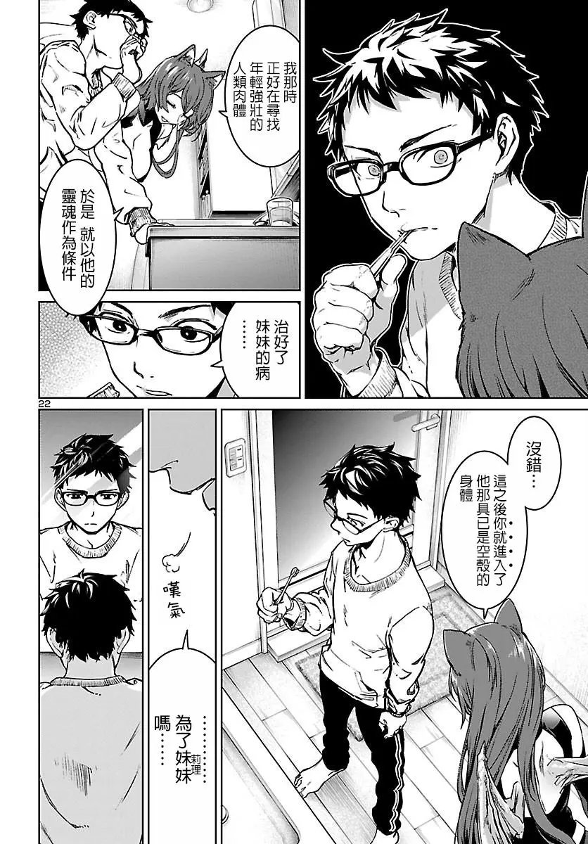第03话