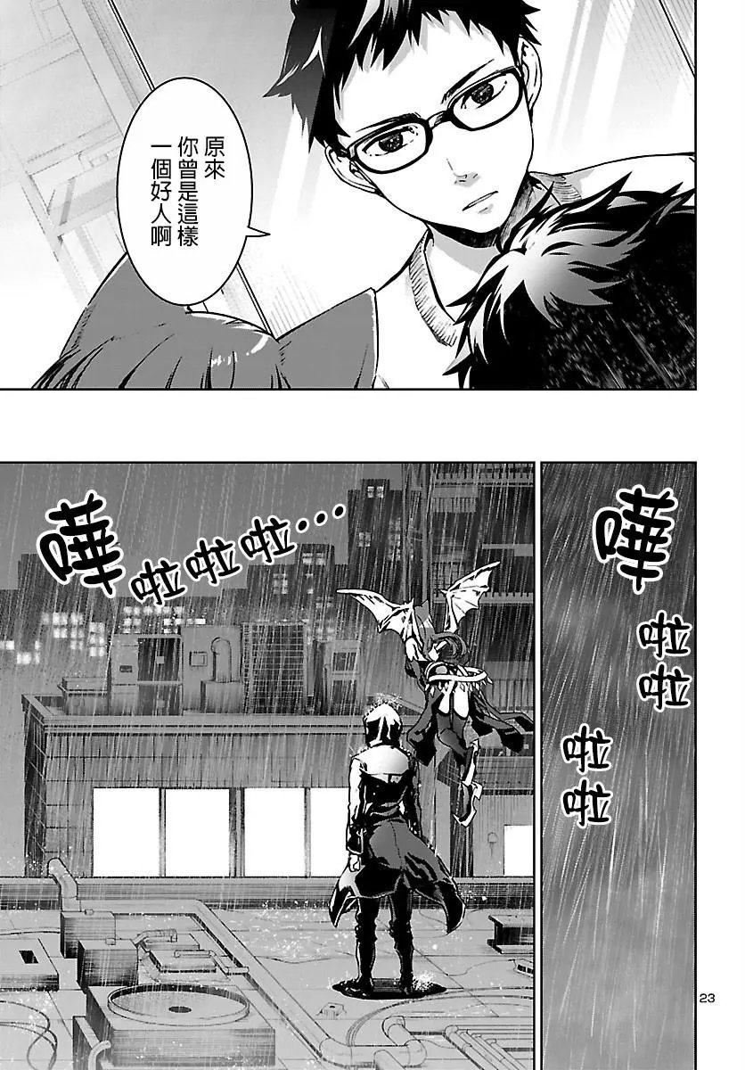 第03话