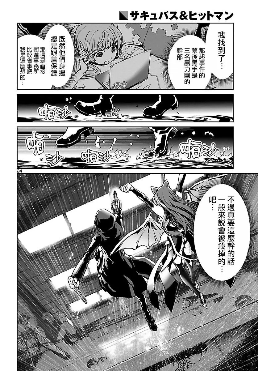 第03话