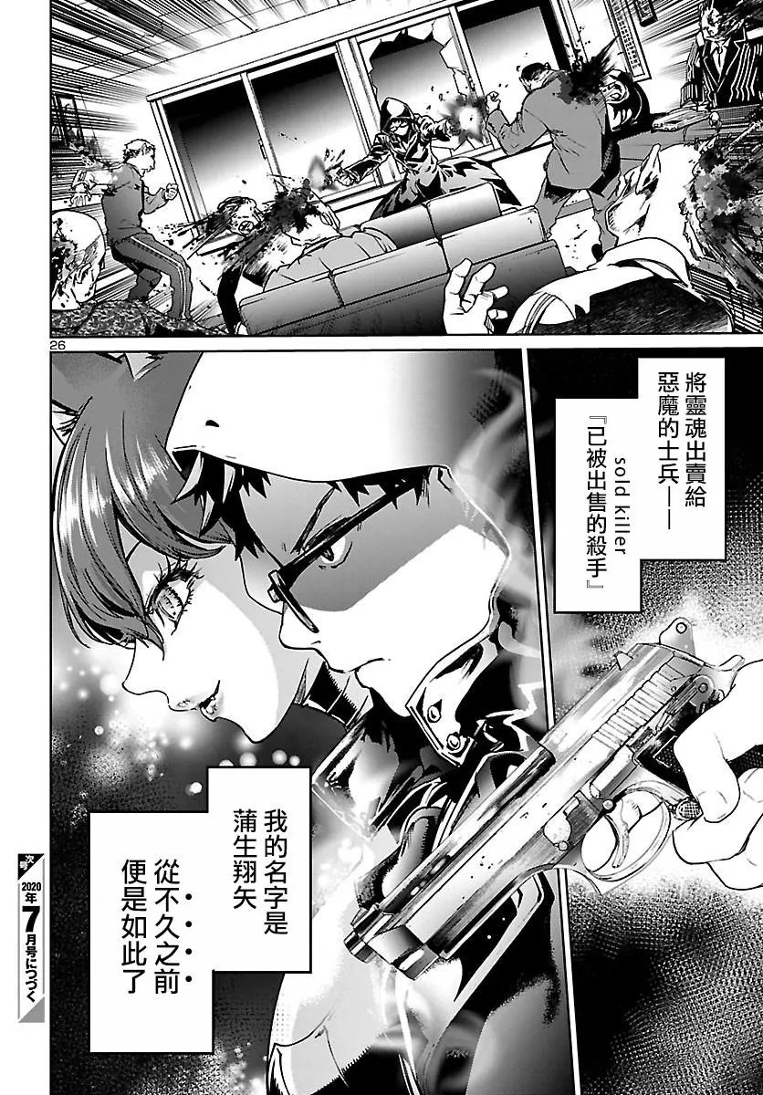 第03话