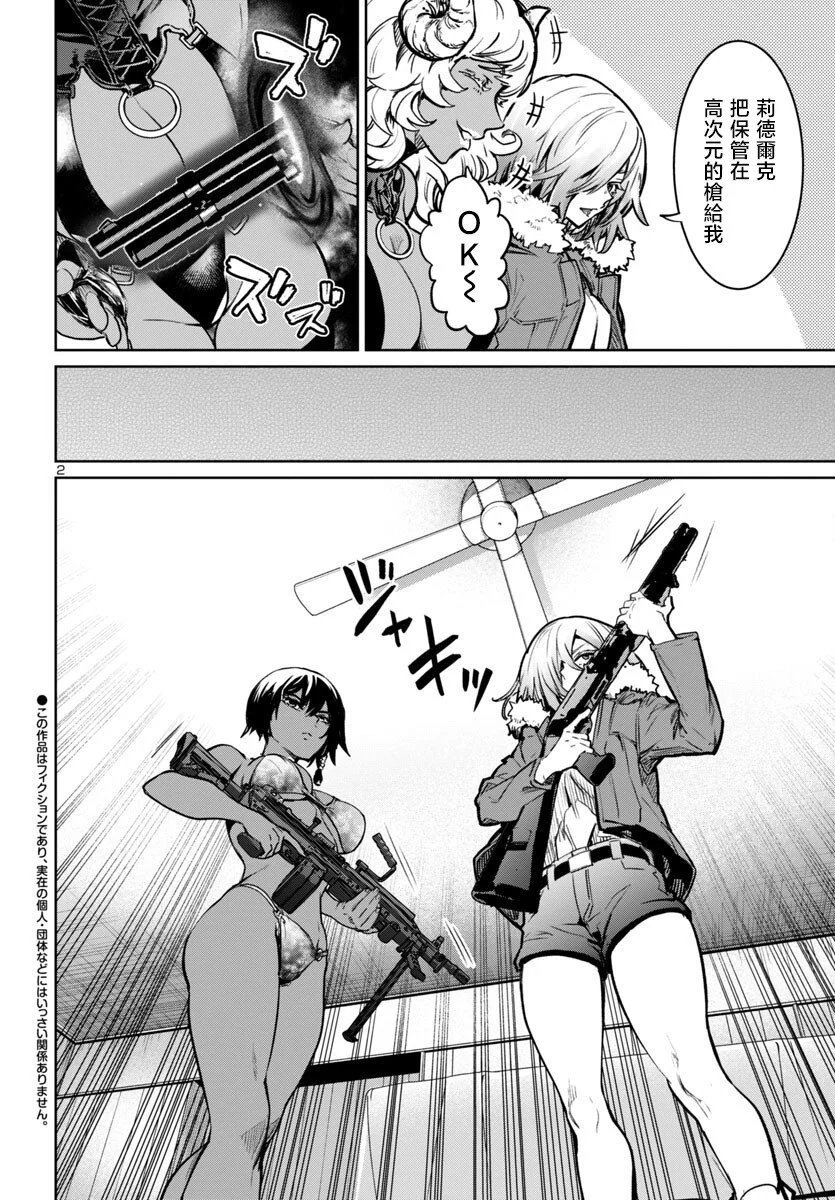 第39话