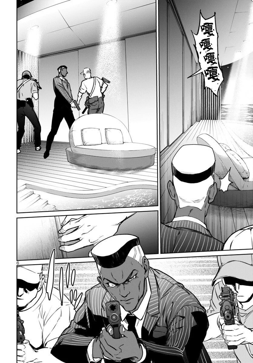 第39话