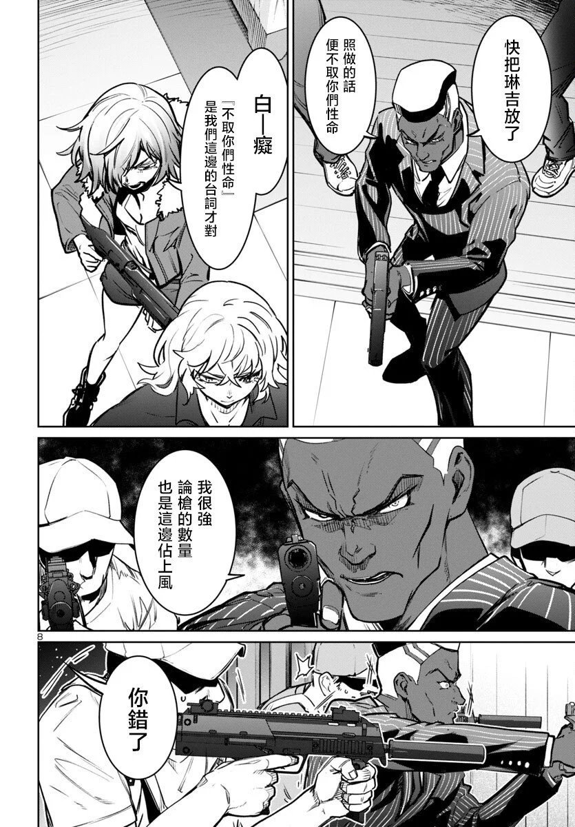 第39话