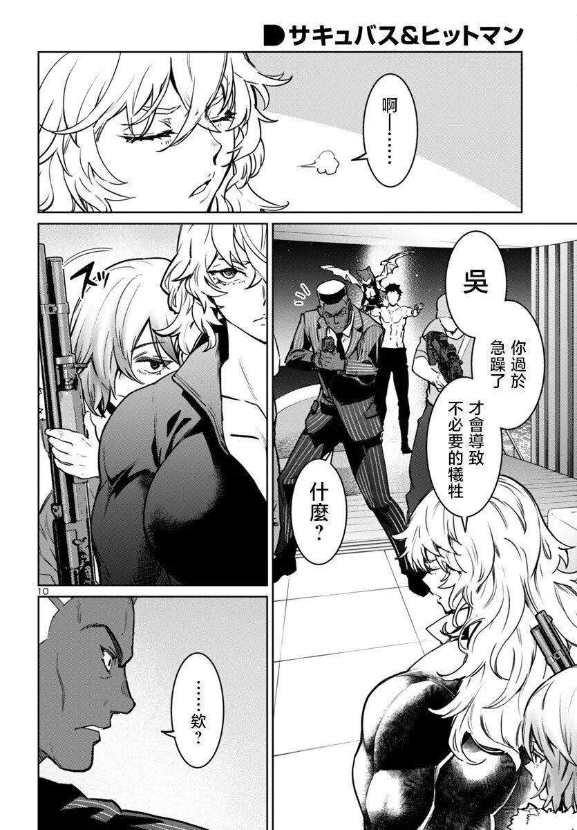 第39话