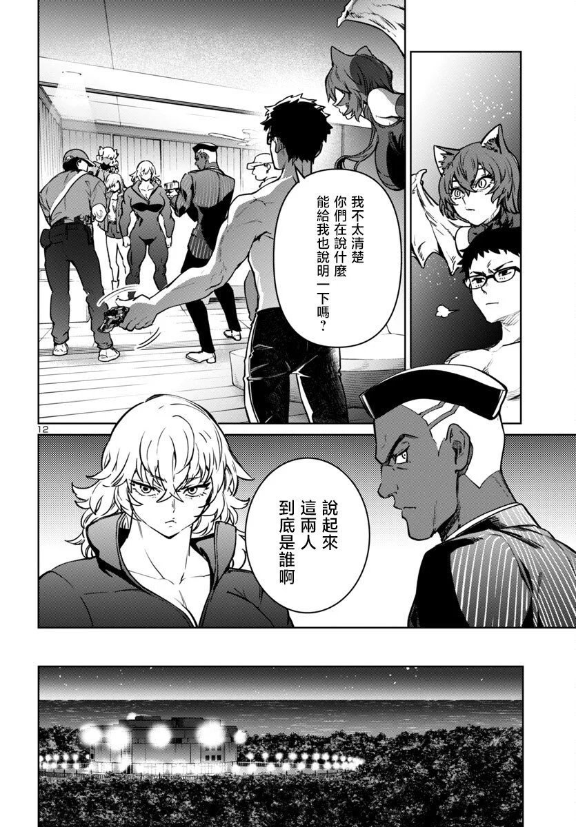 第39话