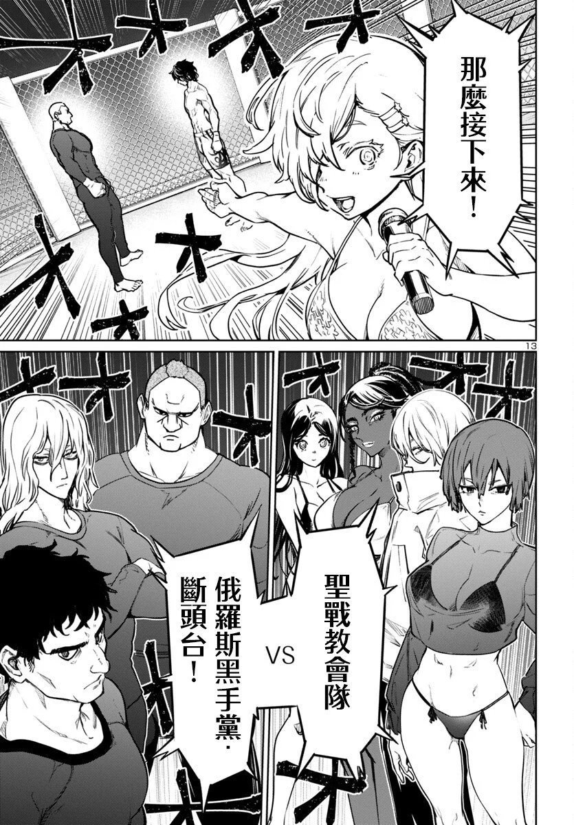 第39话