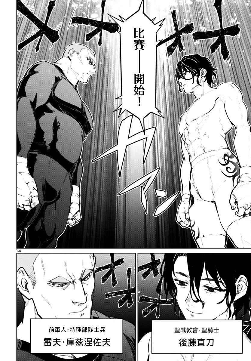 第39话