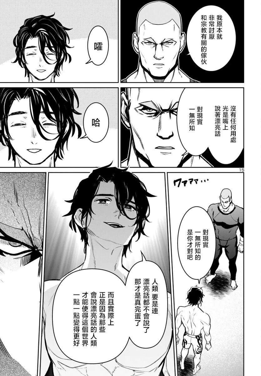 第39话
