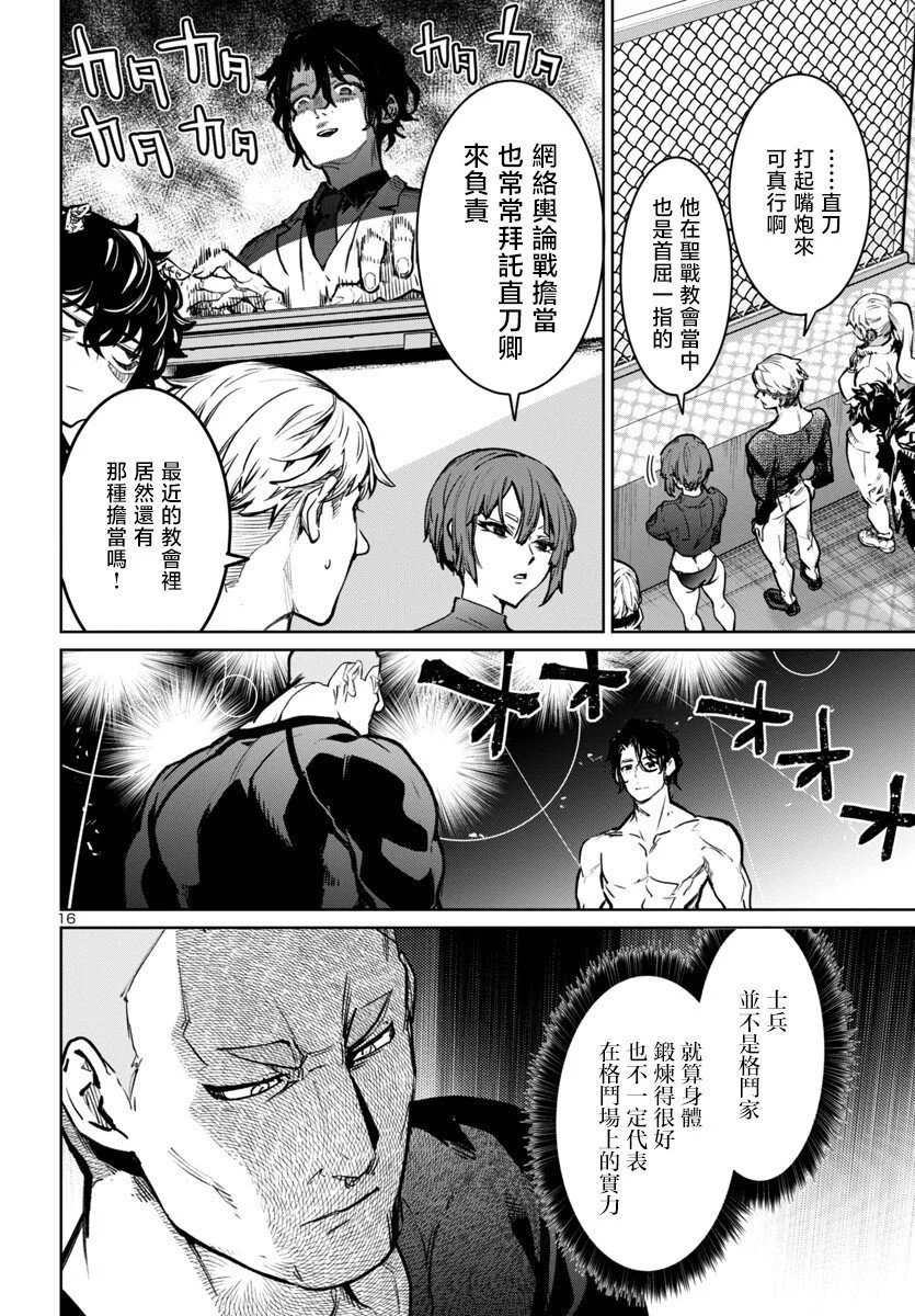 第39话