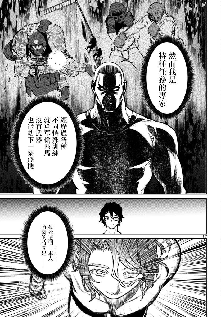 第39话