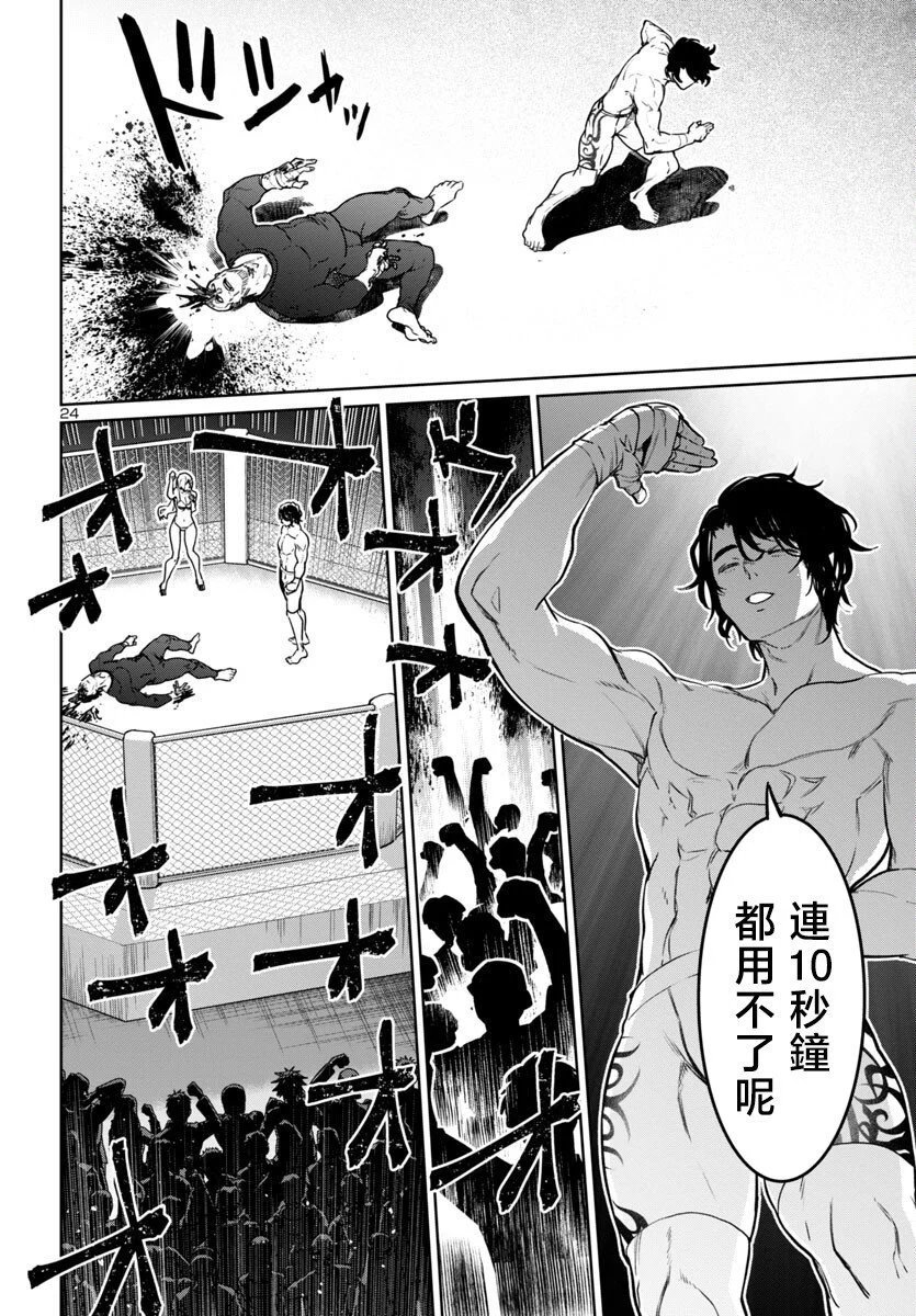 第39话
