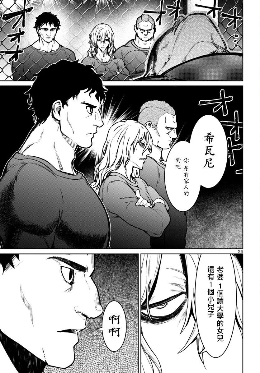 第39话