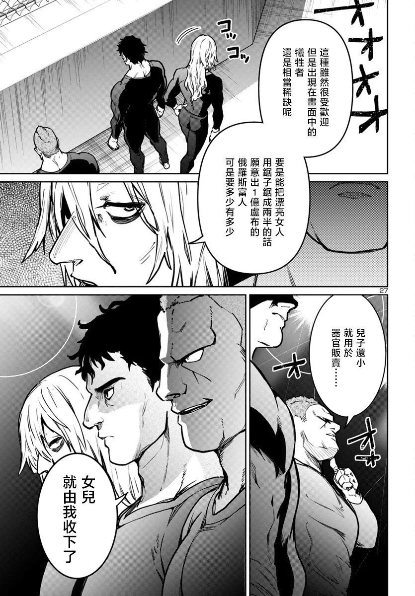 第39话