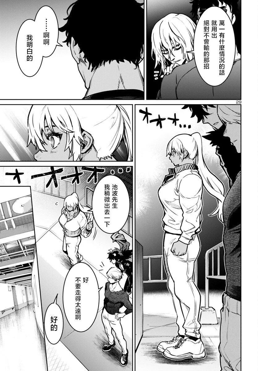 第39话
