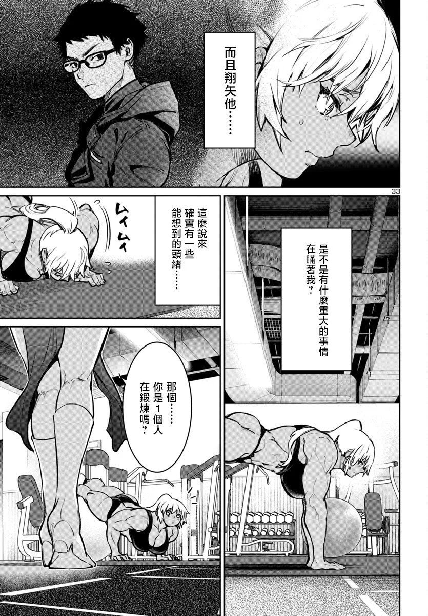 第39话