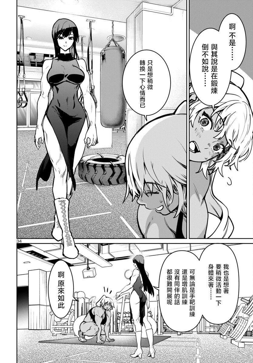 第39话