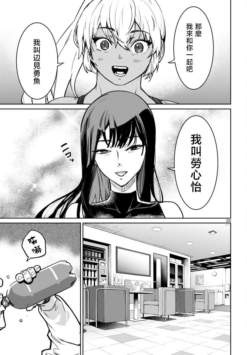 第39话