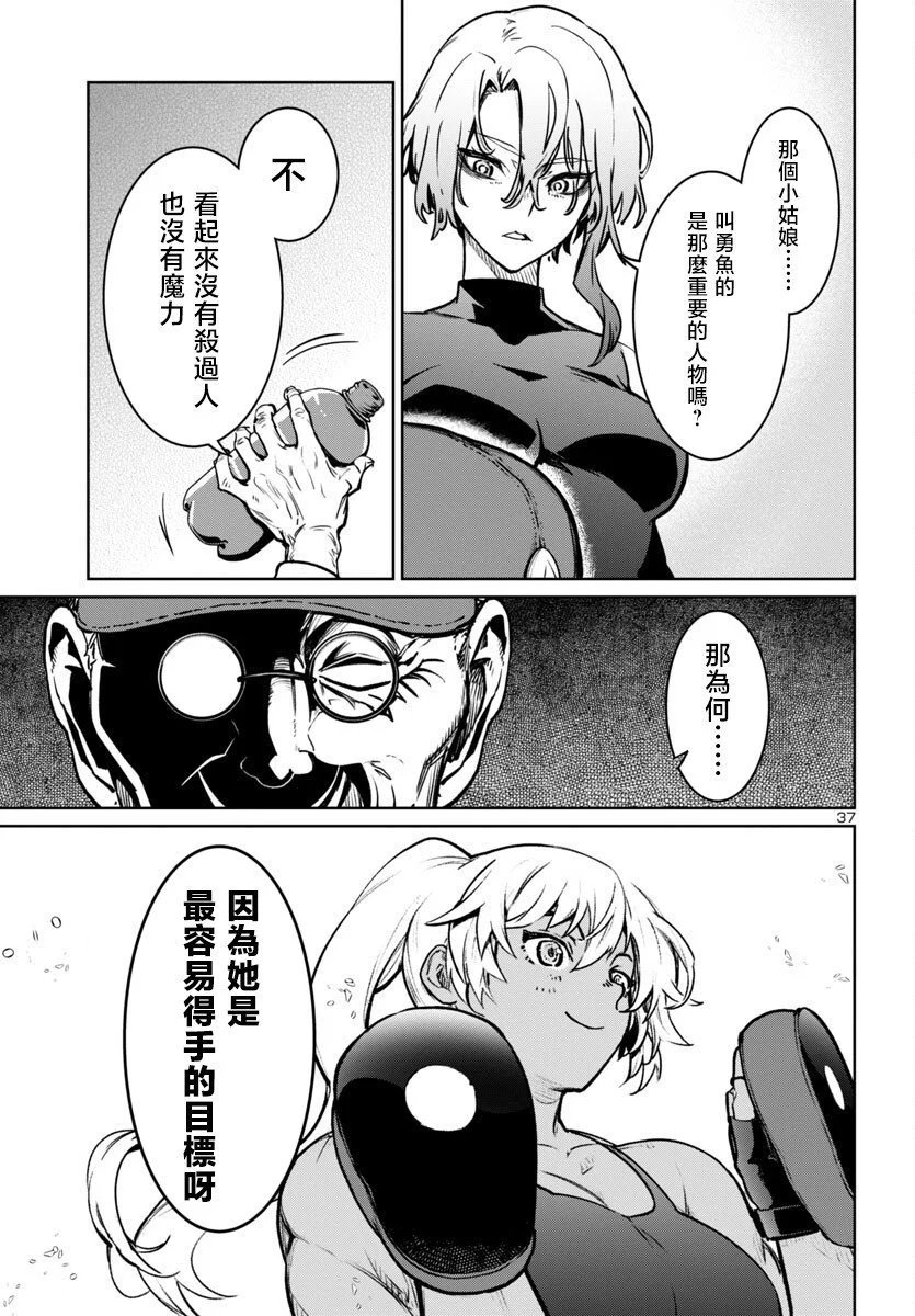 第39话