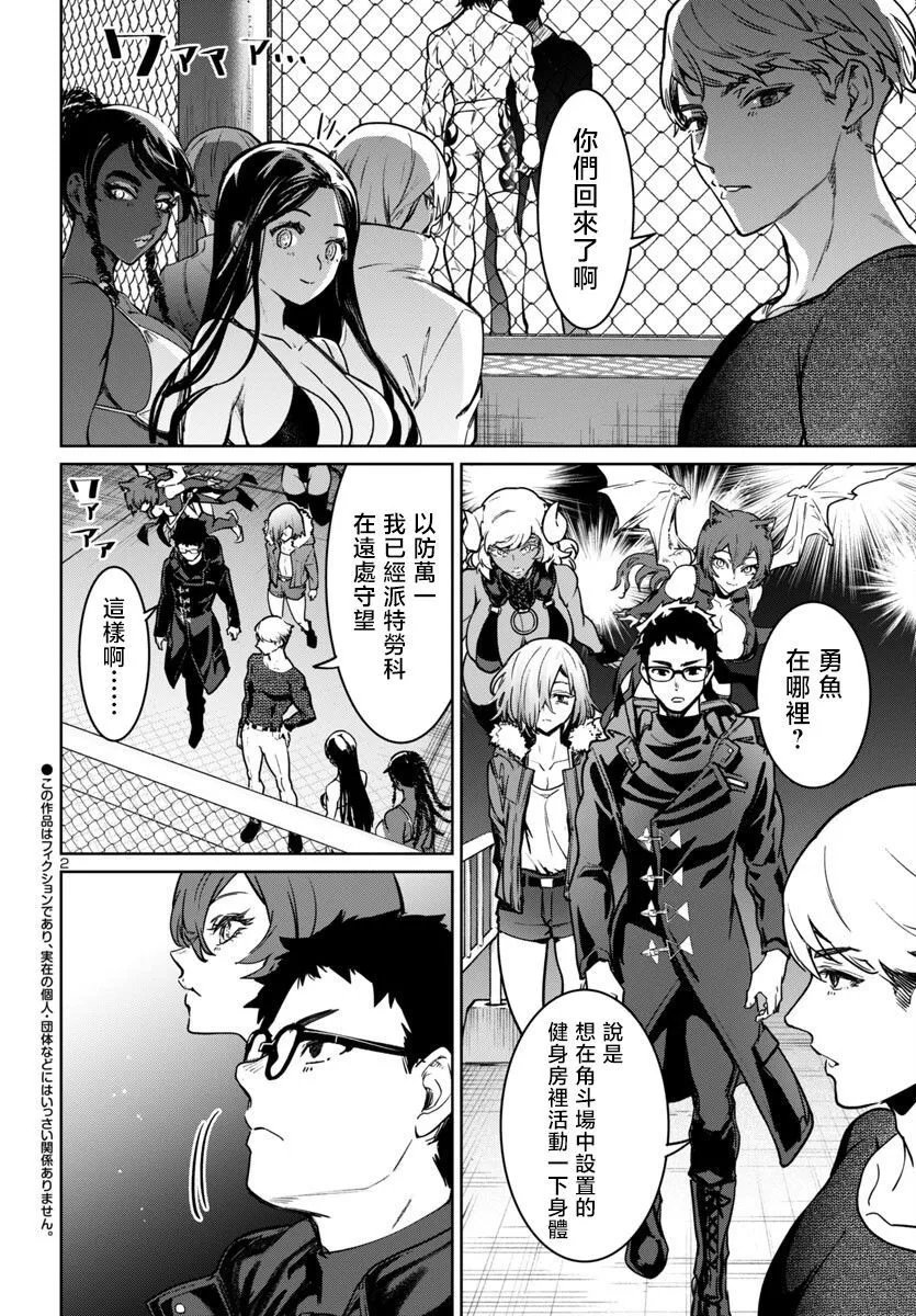 第40话
