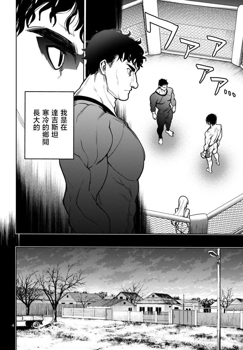 第40话