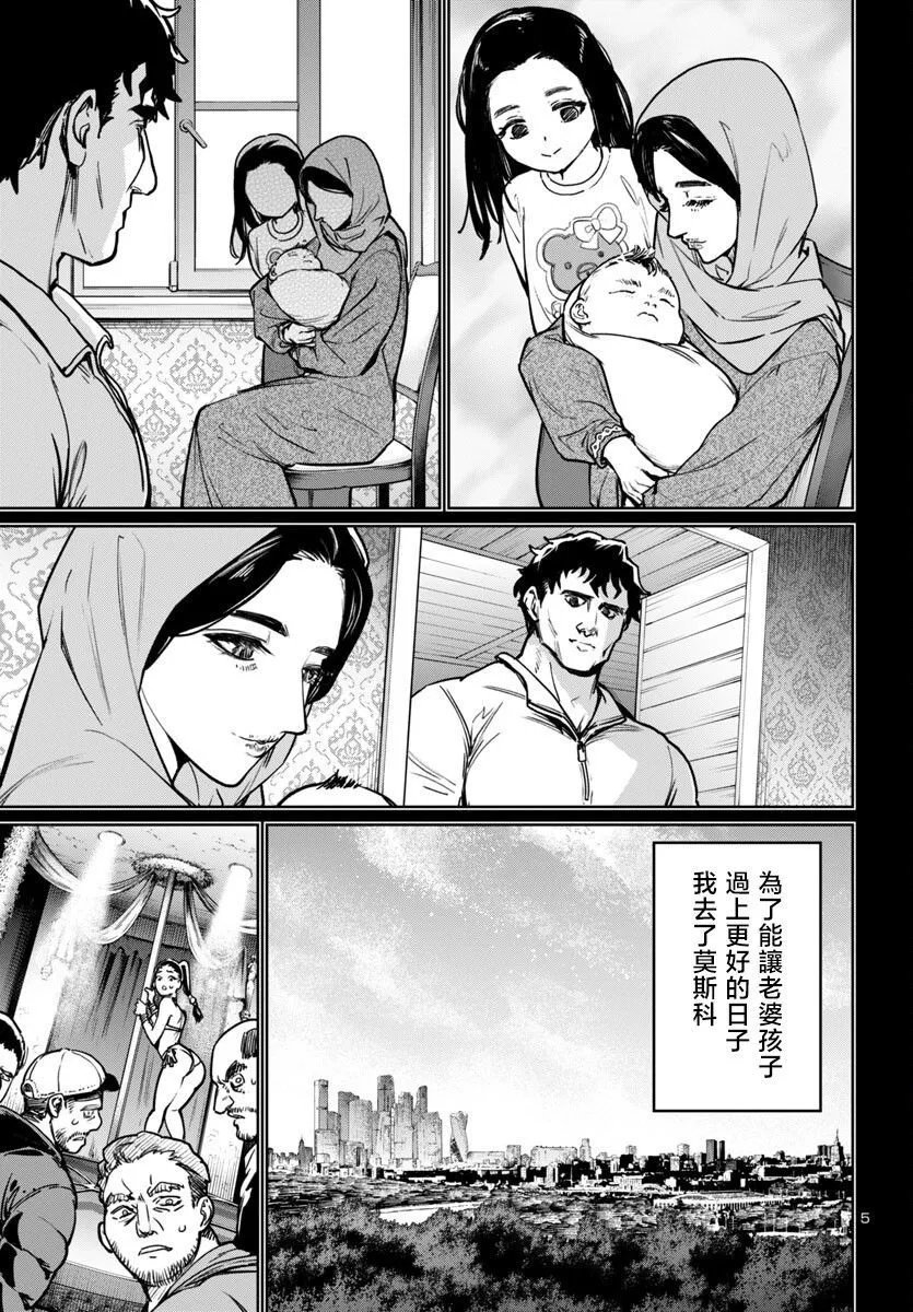 第40话