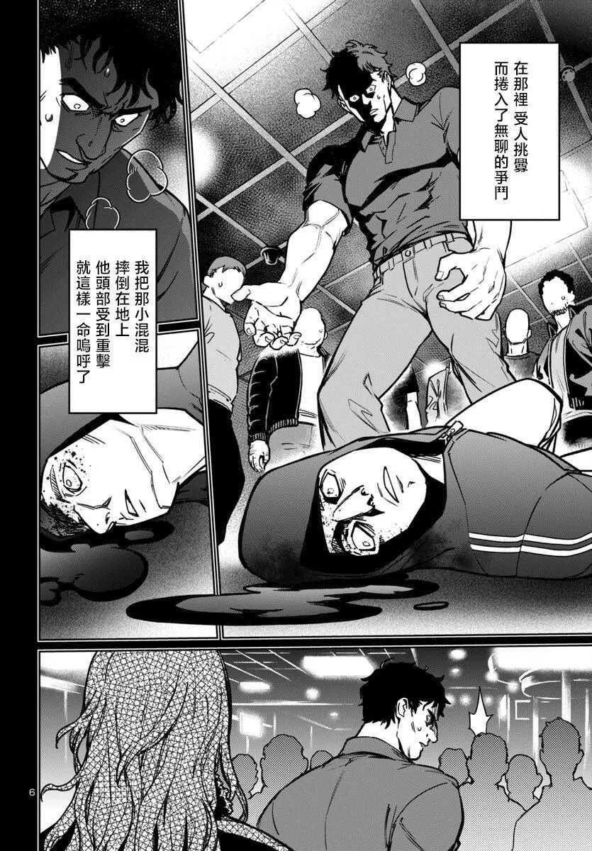 第40话
