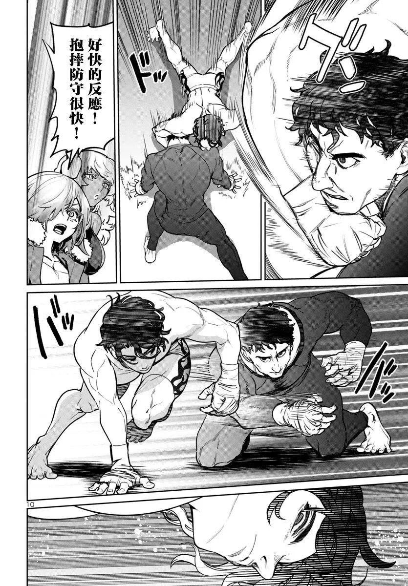 第40话