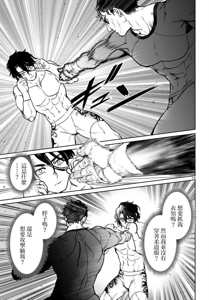 第40话