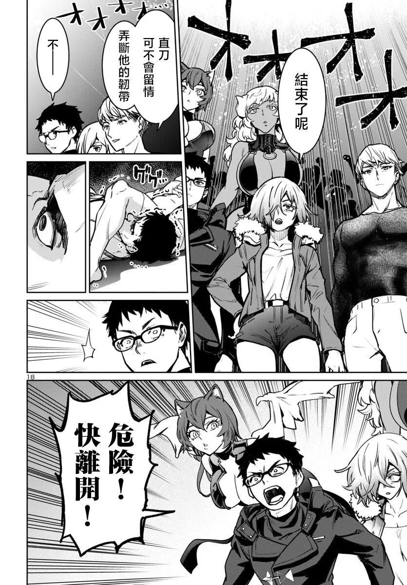 第40话