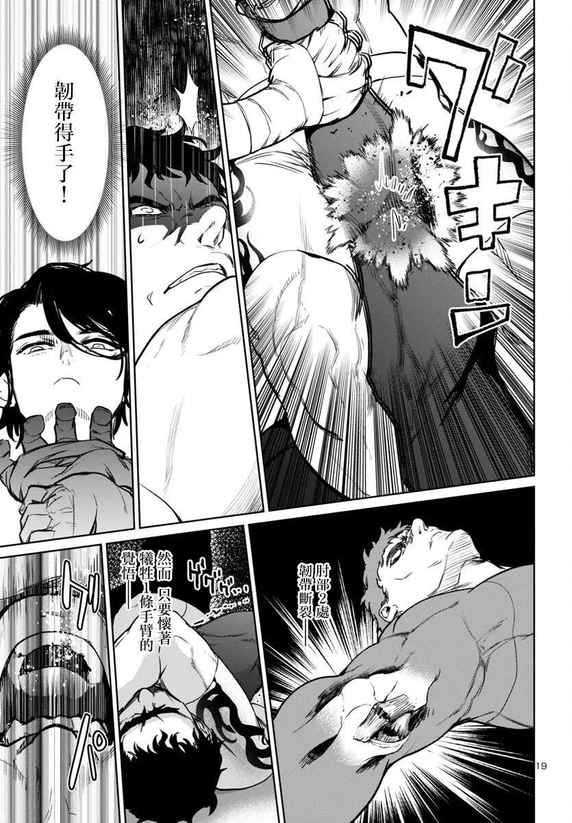 第40话