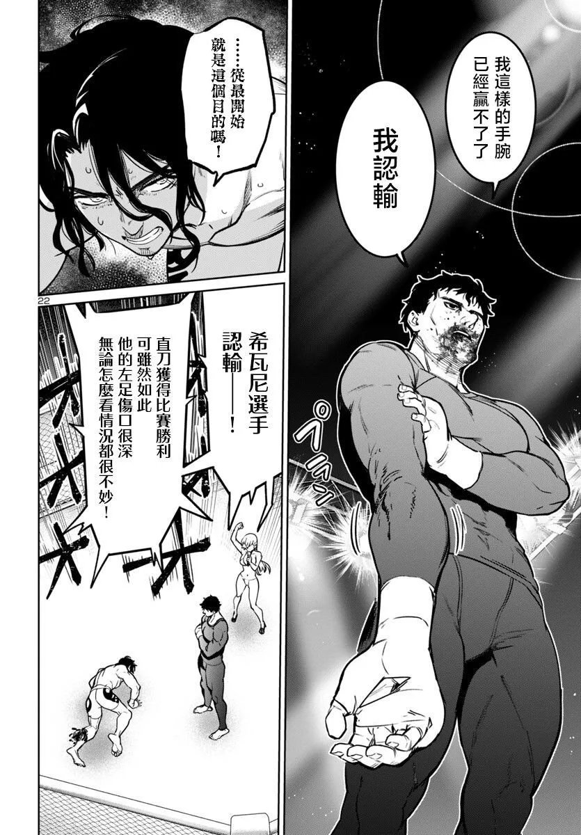 第40话