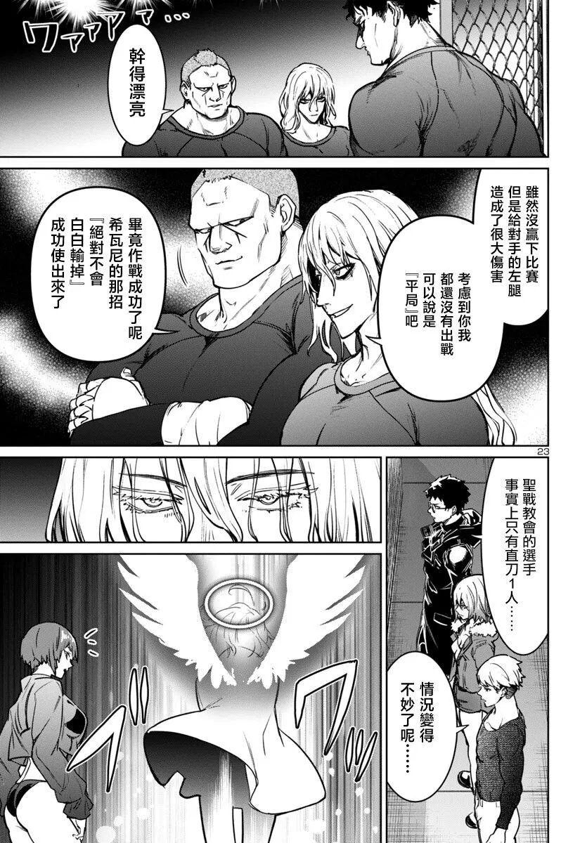 第40话