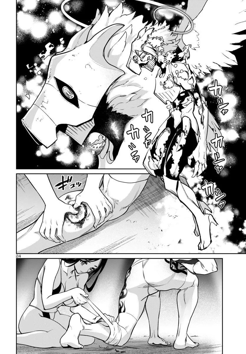 第40话