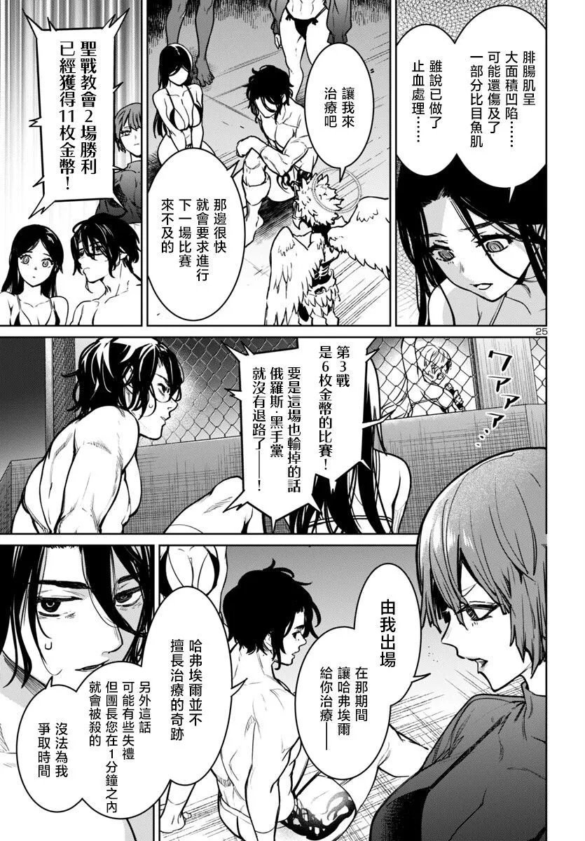 第40话