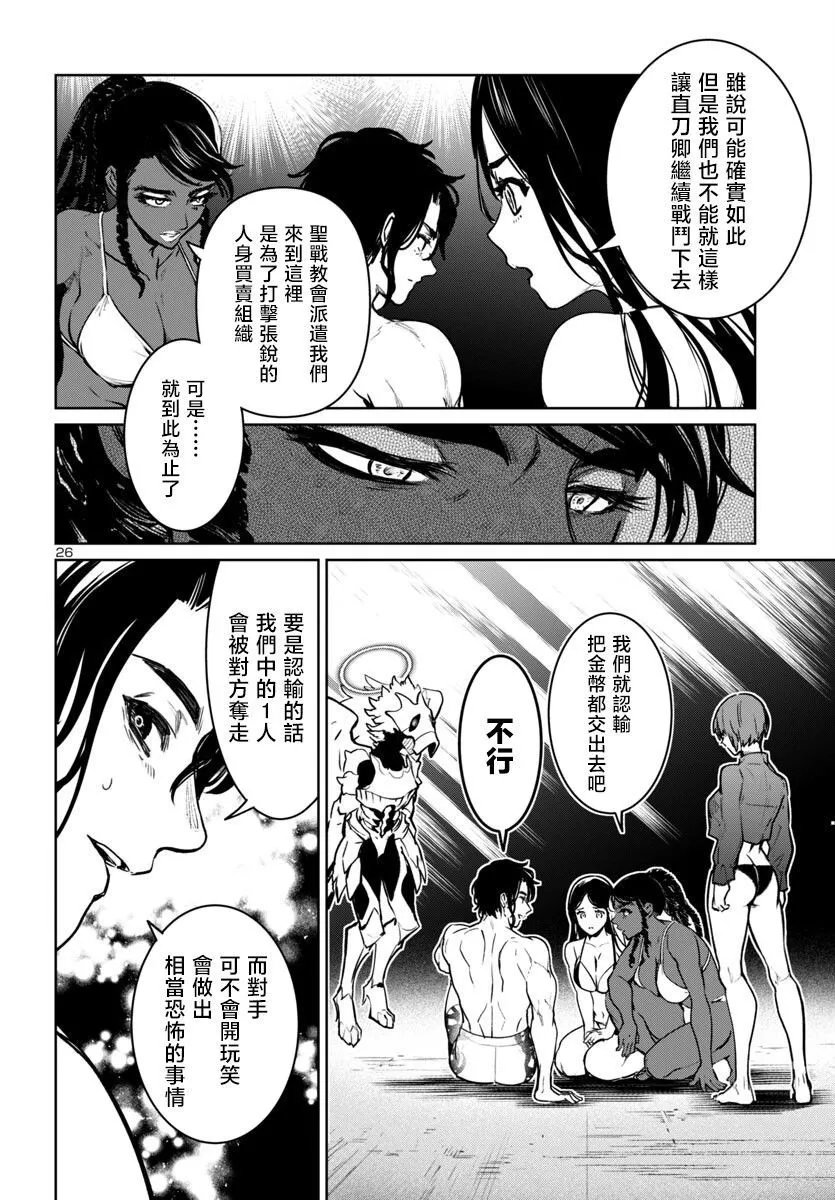 第40话