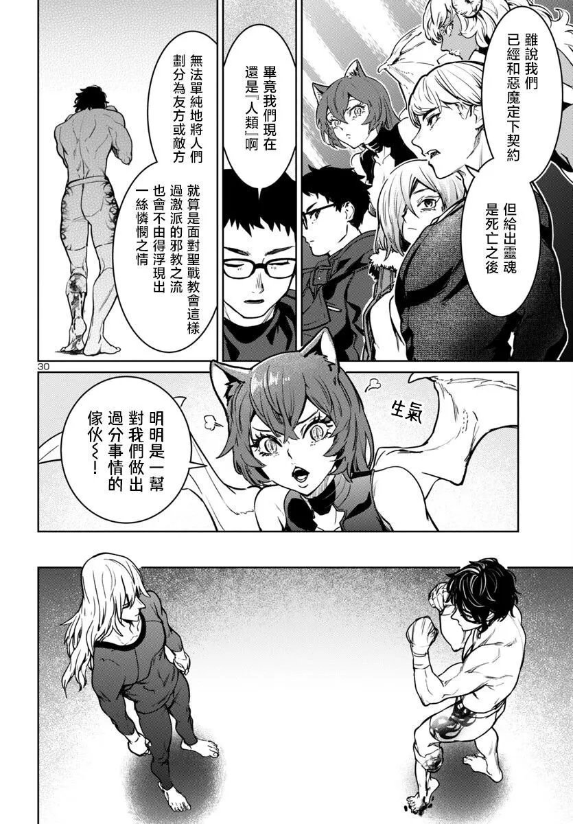 第40话