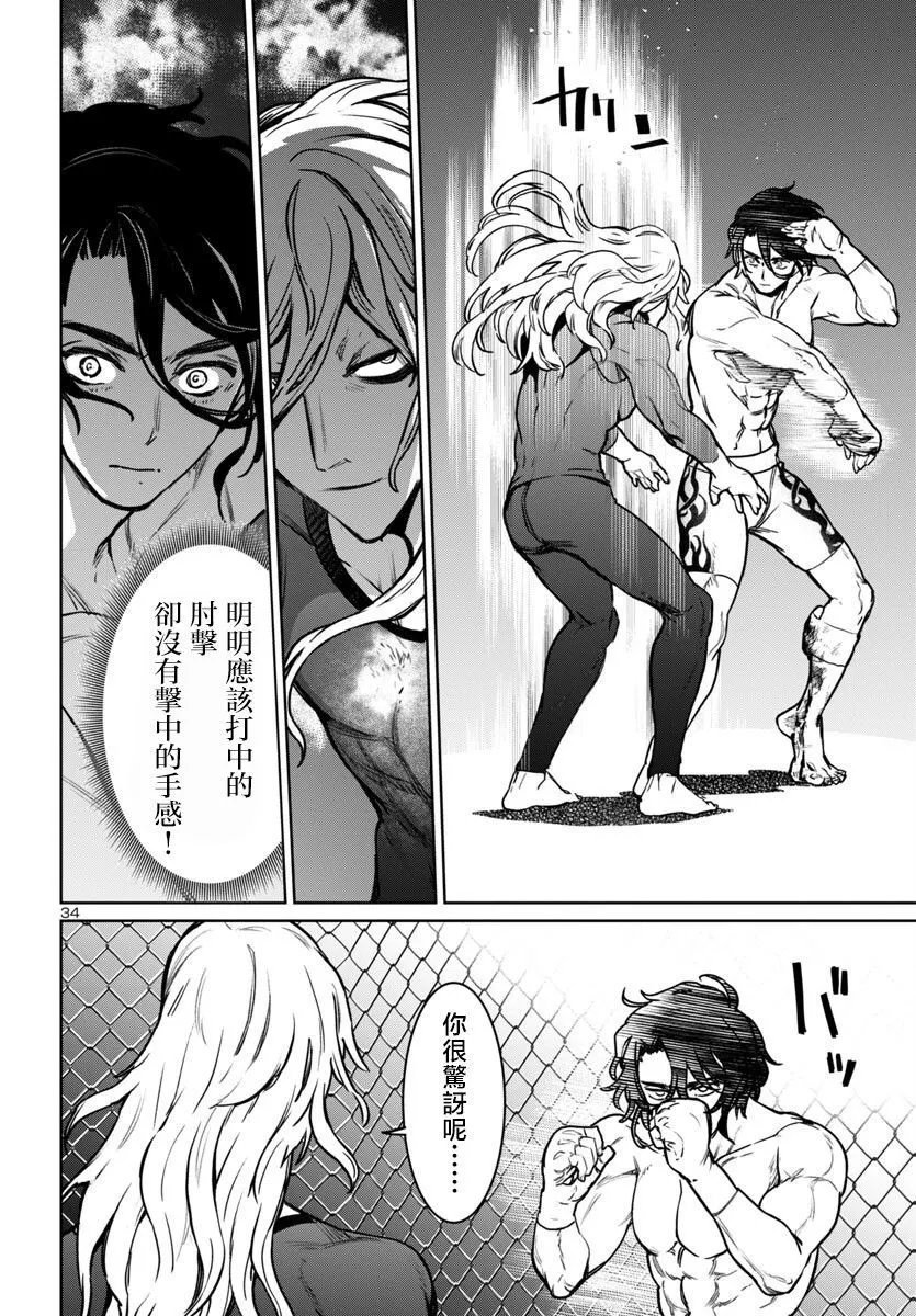 第40话