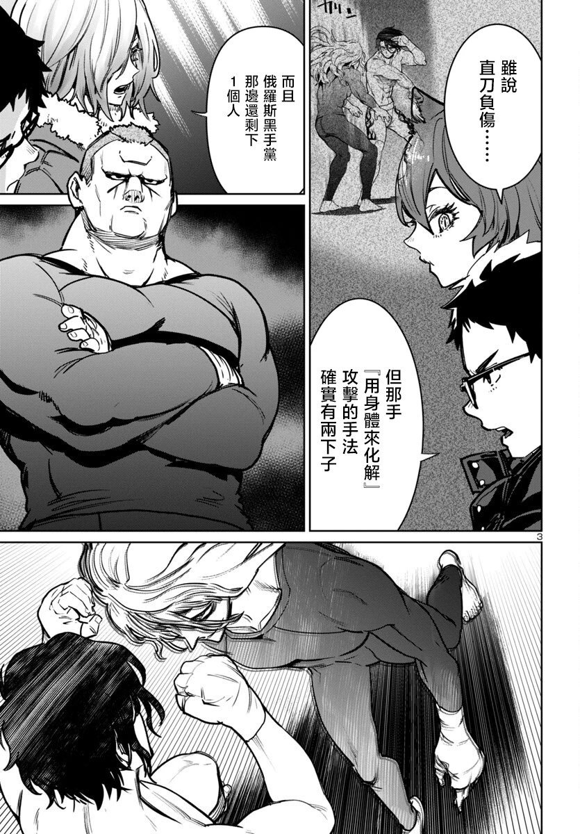 第41话