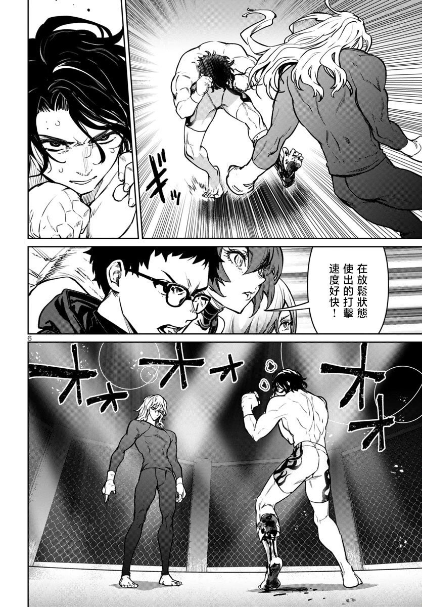 第41话