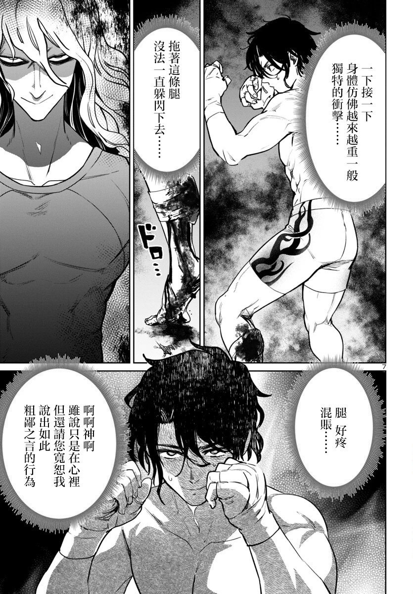 第41话