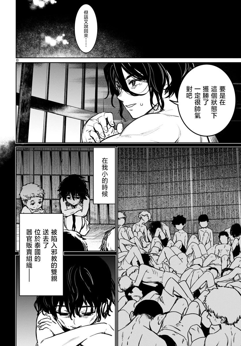 第41话