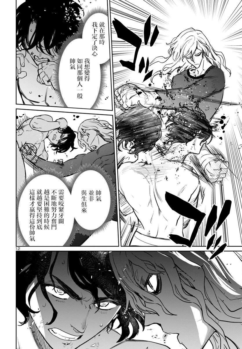 第41话