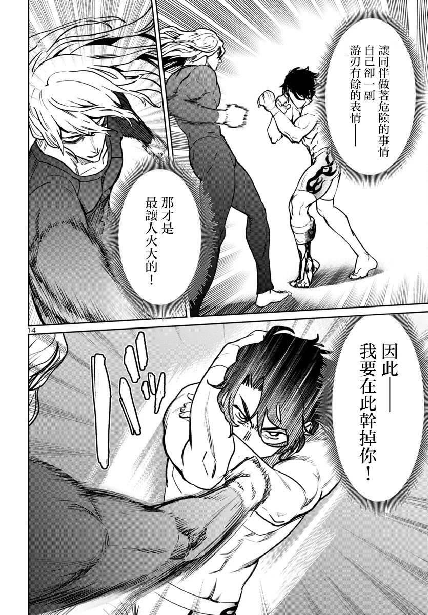 第41话