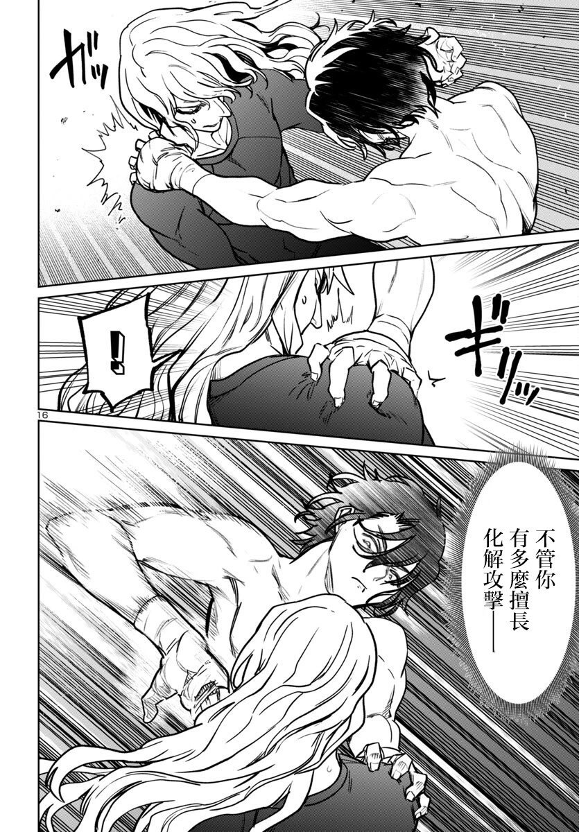 第41话