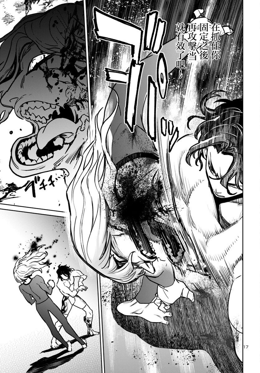 第41话