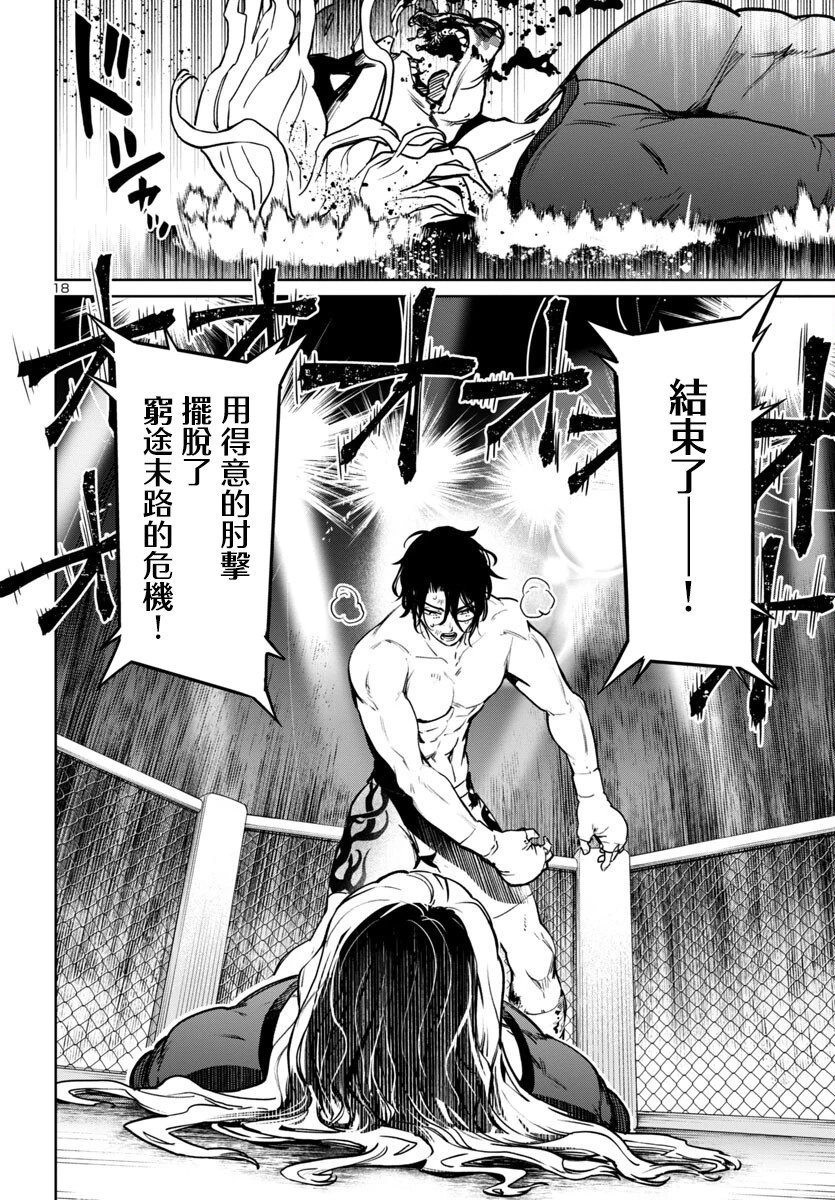 第41话