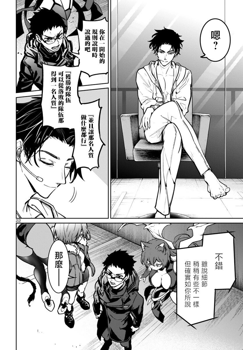 第41话