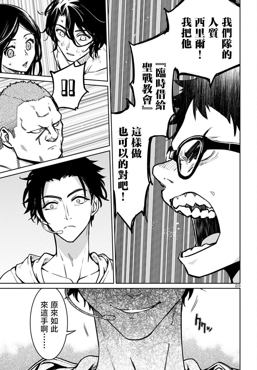 第41话