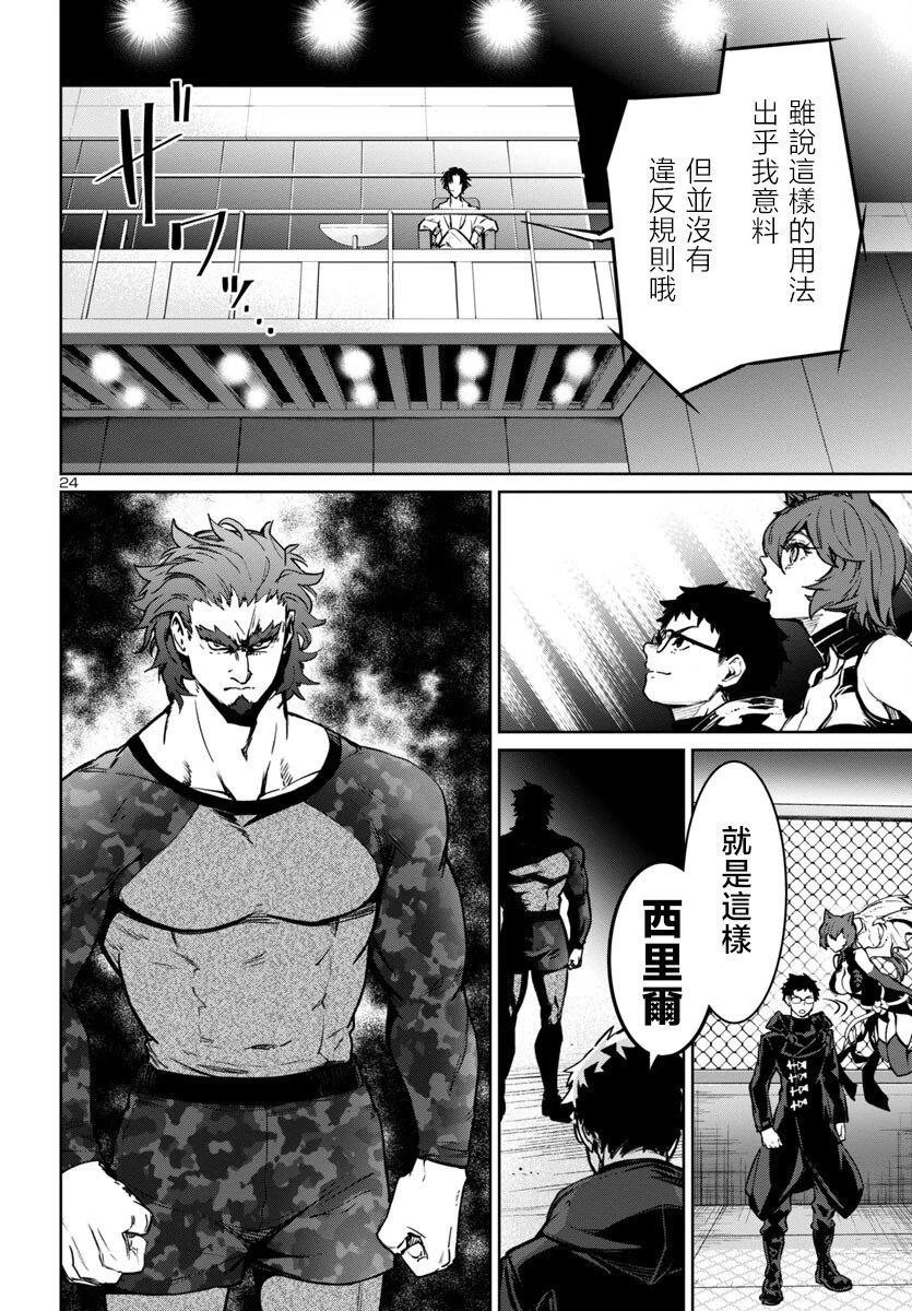 第41话