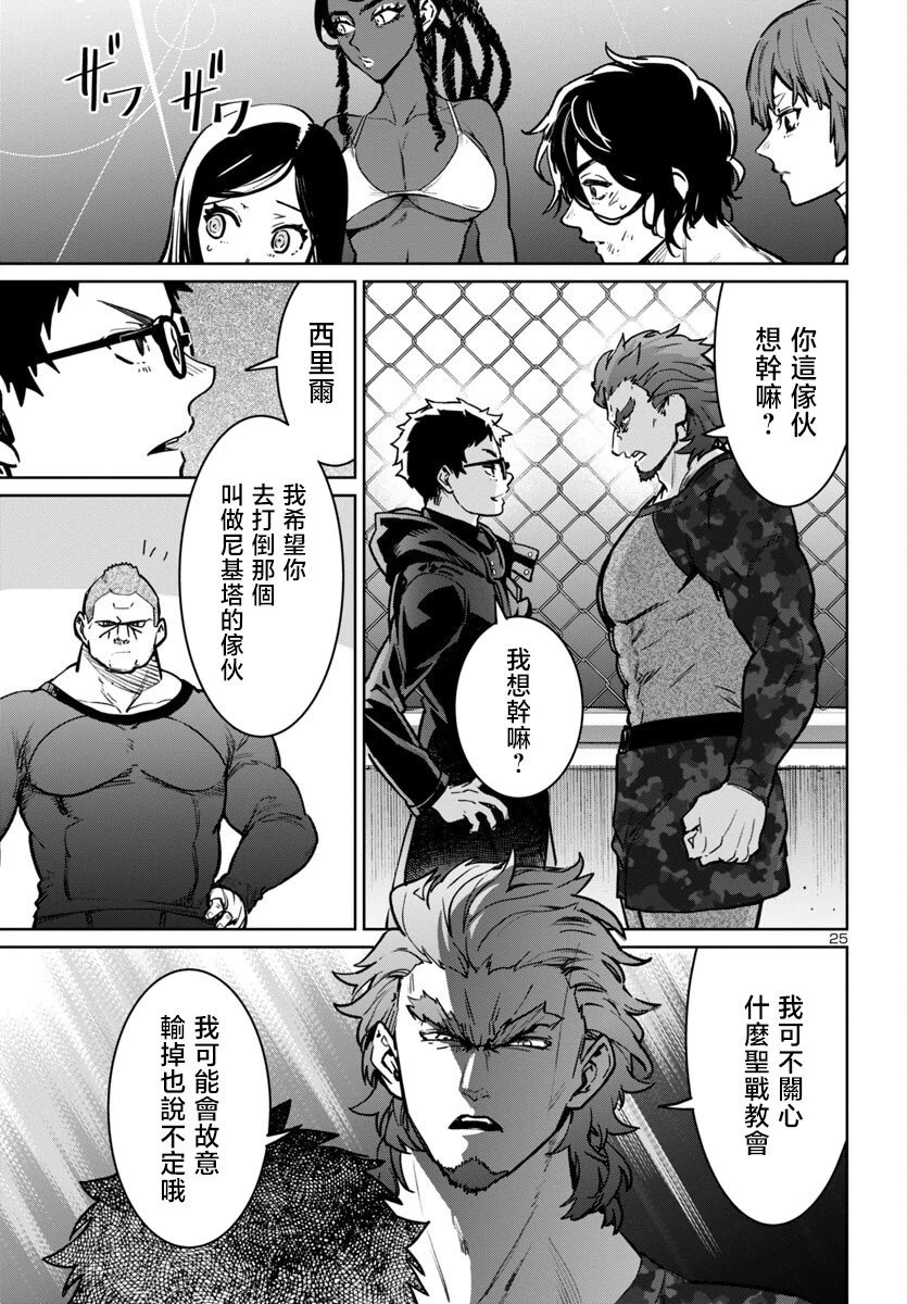 第41话
